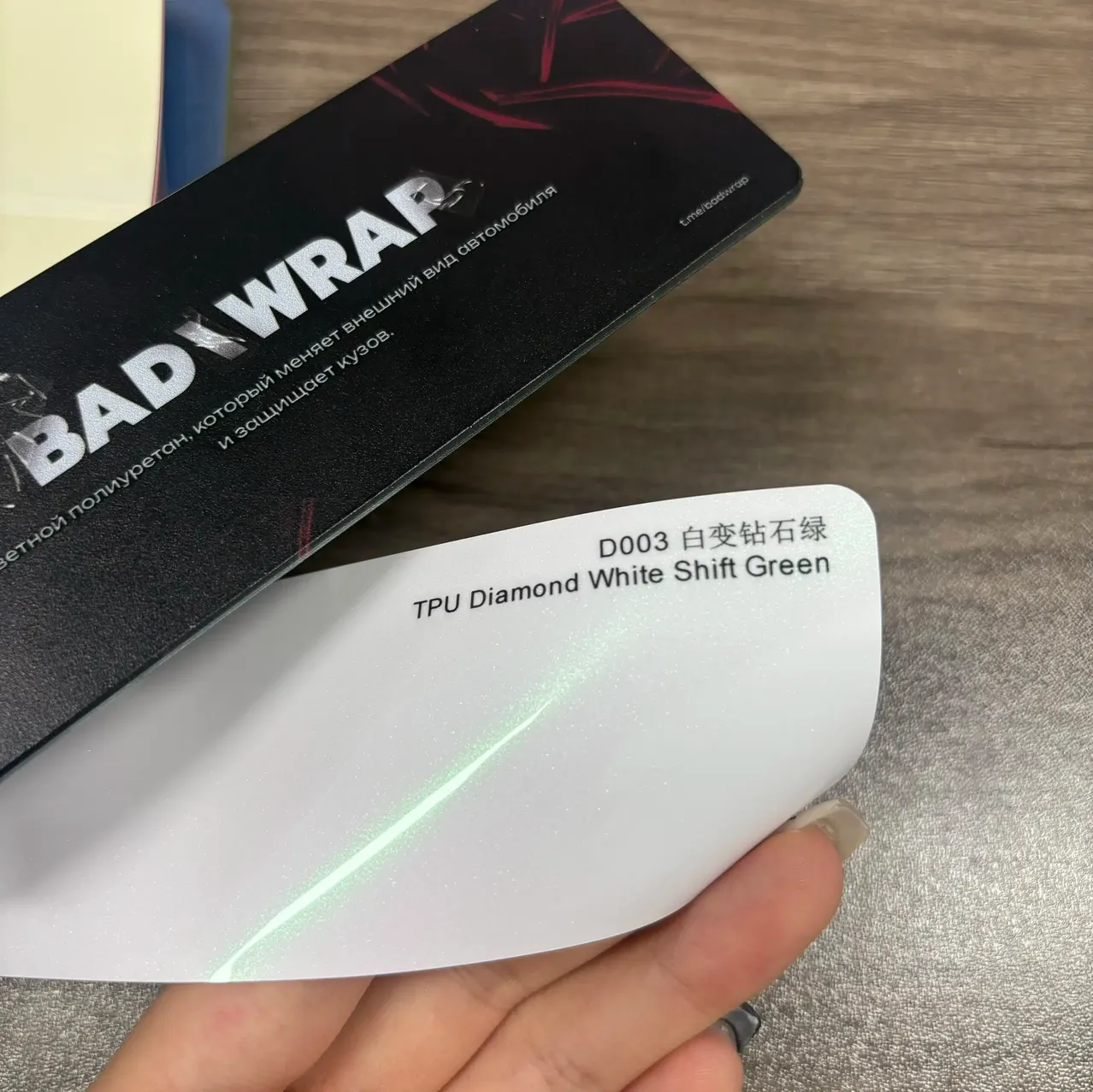 TPU Diamond White Shift Green